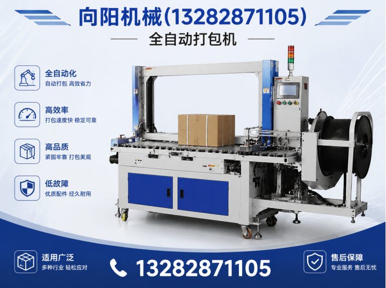 永州再生纺织机械展示图